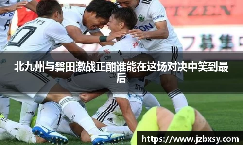 jn江南体育