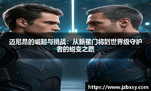 江南体育官方平台
