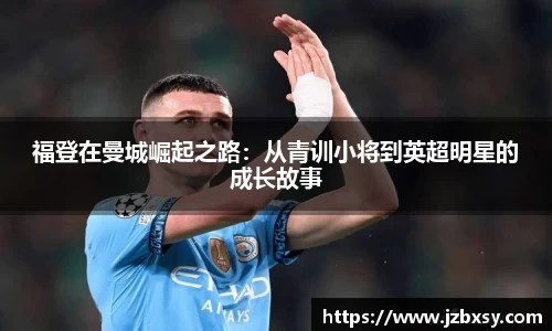 江南体育官方平台