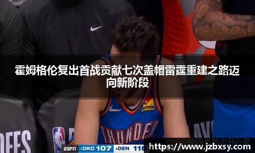 江南体育