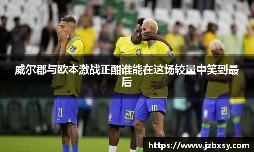 江南体育官网
