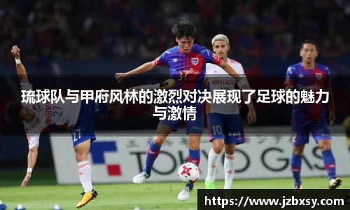 江南体育