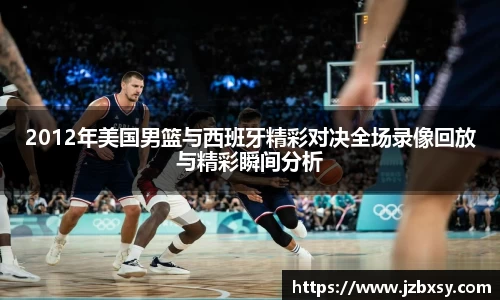 江南体育