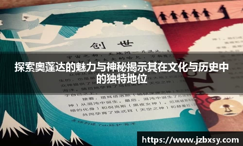 jn江南体育