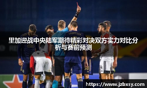 jn江南体育