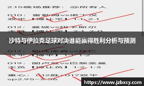 江南体育官方平台
