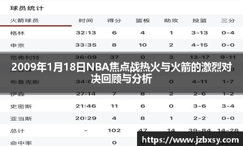 江南体育