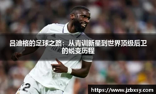 jn江南体育